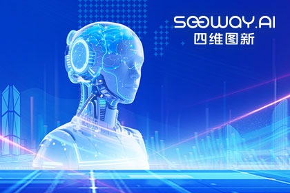NO钱包(中国)出任工信部TC8数据标准工作组组长单位 助力具身智能产业规范化开展